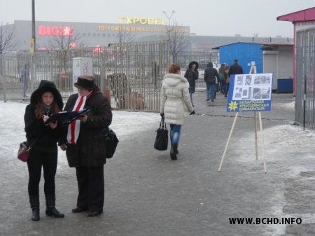 У Менску збіралі подпісы ў абарону Курапатаў (Фота)
