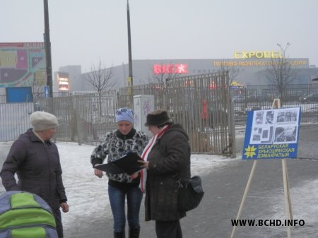 У Менску збіралі подпісы ў абарону Курапатаў (Фота)
