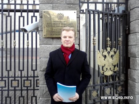 Лідары беларускіх дэмакратычных сілаў звярнуліся да расейскіх уладаў