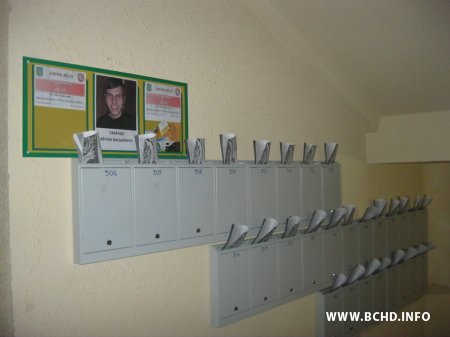 МХД заклікаюць менчукоў прыходзіць на Дзень Волі (фота)