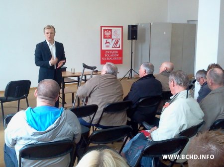 У Гародні прайшла абласная канферэнцыя БХД (фота)