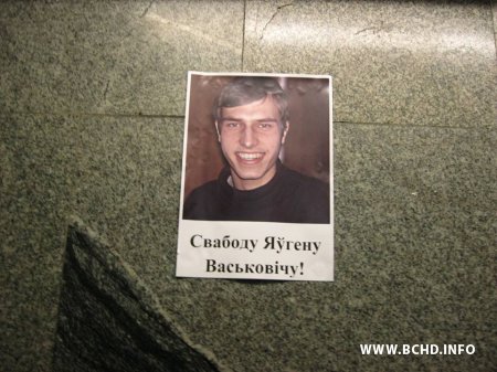 МХД правялі акцыю ў менскім метро (фота)