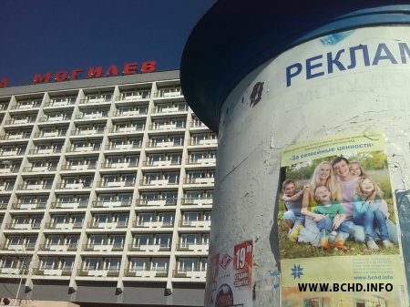 Маладыя Хрысціянскія Дэмакраты нагадалі магілёўцам пра сямейныя каштоўнасці (фота)