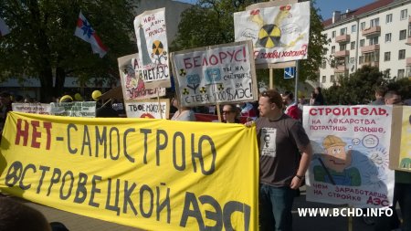 БХД прыняла ўдзел у Чарнобыльскім Шляху 2014 (фота, відэа)
