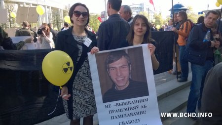 БХД прыняла ўдзел у Чарнобыльскім Шляху 2014 (фота, відэа)