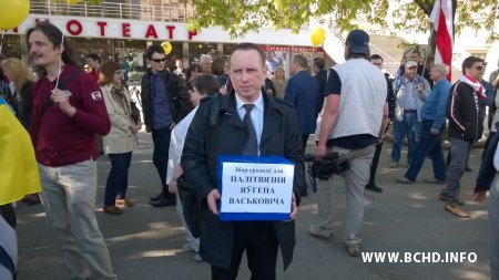 БХД прыняла ўдзел у Чарнобыльскім Шляху 2014 (фота, відэа)