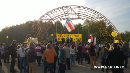 БХД прыняла ўдзел у Чарнобыльскім Шляху 2014 (фота, відэа)