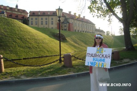 Фота з антываеннай акцыі Наталлі Бордак (фота)