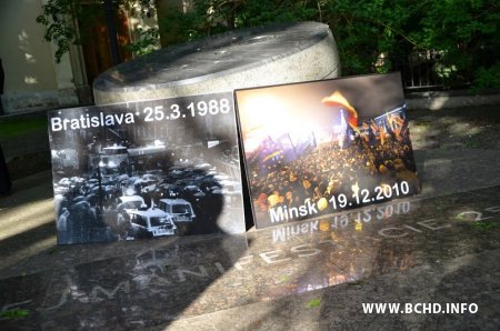 У Браціславе прайшла акцыя салідарнасці з беларускімі палітвязнямі (фота)