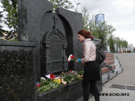 Прадстаўнікі БХД ушанавалі памяць загінуўшых на Нямізе (фота, відэа)