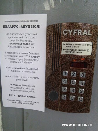 МХД паведамілі беларусам пра крытычную сітуацыю па спажыванні алкаголю (фота)
