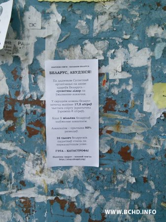 МХД паведамілі беларусам пра крытычную сітуацыю па спажыванні алкаголю (фота)