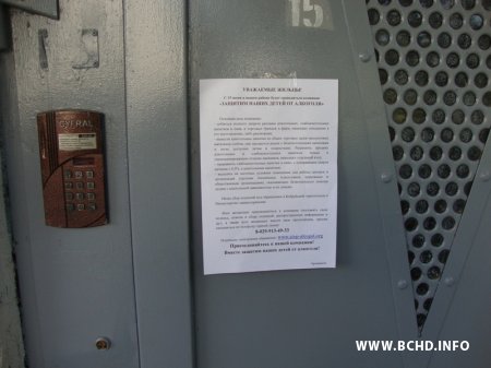 Акцыя ў Бабруйску: гараджанаў заклікалі падтрымаць антыалкагольную кампанію (фота)