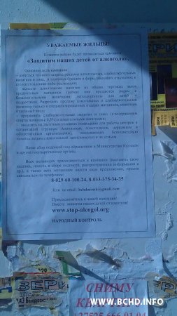 Апраўданні ўладаў аб спажыванні алкаголю ў Беларусі выклікаюць у беларусаў смех (фота)