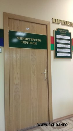 Кіраўнік кампаніі “Абаронім нашых дзяцей ад алкагалізму” сустрэлася з намеснікам міністра гандлю (фота)