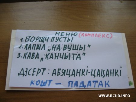 Акцыя ў Віцебску: актывісты "накармілі" гараджанаў абяцаннямі ад улады (фота)