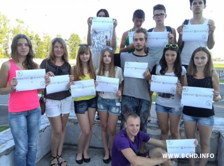 Жыхароў Берасця заклікалі перастаць "бухаць" (фота)