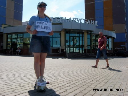 У Віцебску збіралі сродкі для мясцовых уладаў (фота)