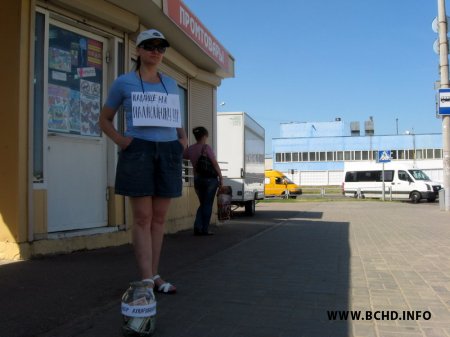 У Віцебску збіралі сродкі для мясцовых уладаў (фота)