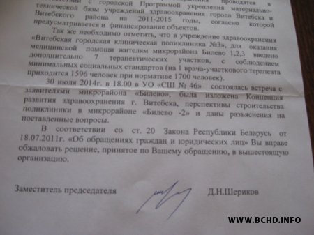 Віцебскія ўлады правялі сустрэчу з зацікаўленымі бакамі без зацікаўленых бакоў (фота)