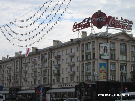 Бел-чырвона-белы сцяг у Менску ў гонар 500-годдзя Аршанскай Перамогі (Фота, Відэа)