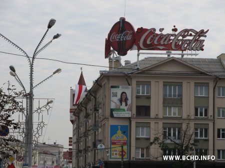 Бел-чырвона-белы сцяг у Менску ў гонар 500-годдзя Аршанскай Перамогі (Фота, Відэа)