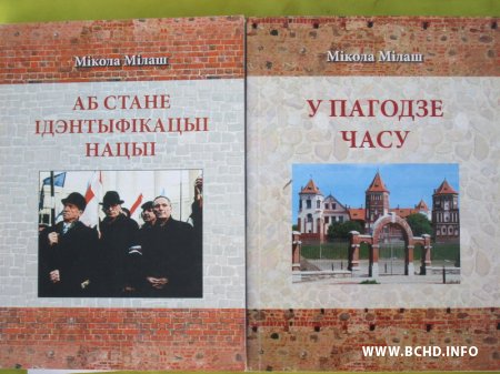 Павал Севярынец і Уладзімір Шаравар прэзентавалі кнігі ў Салігорску (фота)