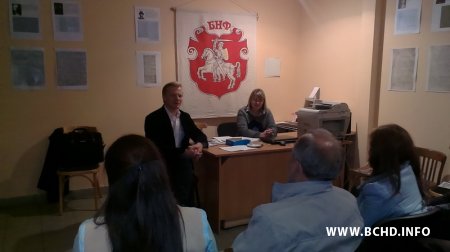 У Магілёве і Віцебску абмеркавалі пашырэнне кампаній БХД (фота)