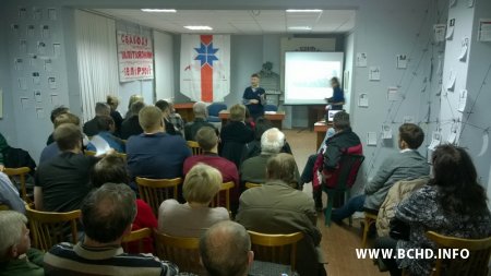У Менску абмеркавалі вынікі і планы “Народнага кантролю” (фота)