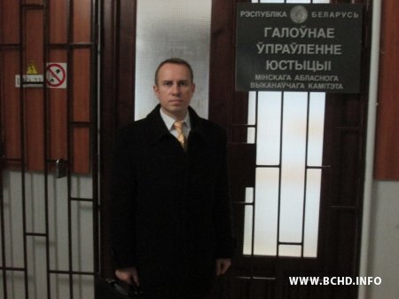 Хрысціянскія дэмакраты Міншчыны падалі дакументы на рэгістрацыю (фота)