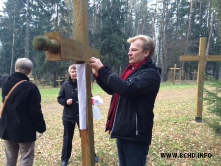 БХД у межах “Народнага кантролю” кожнае камуністычнае свята будзе праводзіць талаку ў Курапатах (фота, відэа)
