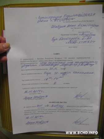 У Віцебску падалі заяўкі на пікеты за якасную медыцыну