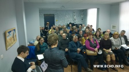 У Менску праходзіць Нацыянальная Рада БХД (фота, парадак дня)