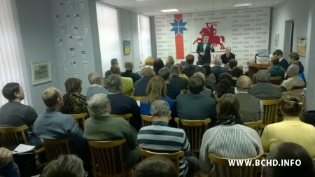 У Менску праходзіць Нацыянальная Рада БХД (фота, парадак дня)