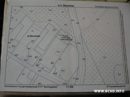 Пра бяздзейнасць чыноўнікаў Менскага раёну распавялі старшын Менаблвыканкаму (фота)