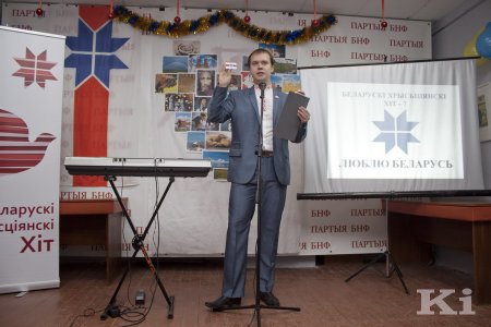 Адбылася прэзэнтацыя кружэлкі “Люблю Беларусь” з сэрыі “Беларускі Хрысьціянскі Хіт” (фота)