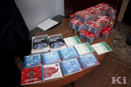 Адбылася прэзэнтацыя кружэлкі “Люблю Беларусь” з сэрыі “Беларускі Хрысьціянскі Хіт” (фота)