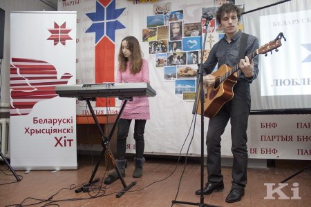 Адбылася прэзэнтацыя кружэлкі “Люблю Беларусь” з сэрыі “Беларускі Хрысьціянскі Хіт” (фота)