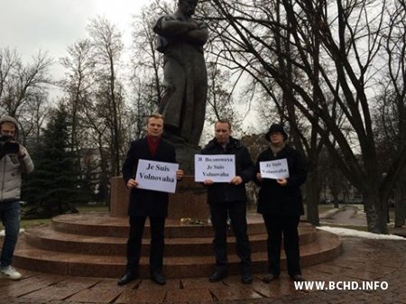 “Je Suis Volnovaha”: БХД выказала салідарнасць з ахвярамі трагедыі ва Украіне (фота)
