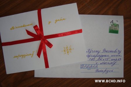 БХД віншуе Яўгена Васьковіча з днём народзінаў (фота, відэа)!