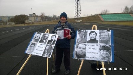 У Капылі прайшоў пікет супраць парушэнняў Канстытуцыі (фота)