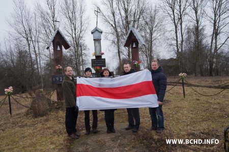 Актывісты БХД у Капыльскім раёне ўшанавалі ахвяр сталінізму: пад “аховай” ДАІ (фота)