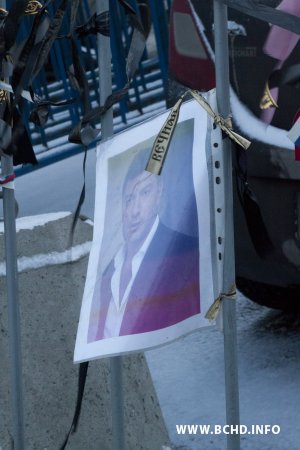 Сябры БХД усклалі кветкі да месца забойства Барыса Нямцова (фота)