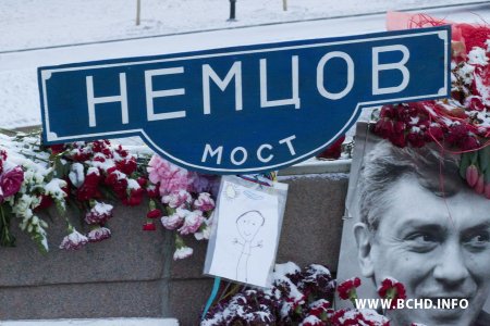 Сябры БХД усклалі кветкі да месца забойства Барыса Нямцова (фота)