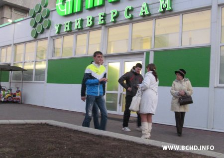 Бабруйскія актывісты павіншавалі гараджанаў з Днём Волі (фота)