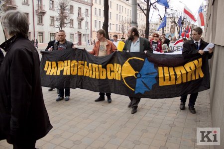 БХД узяла ўдзел у Чарнобыльскім шляху (фота)