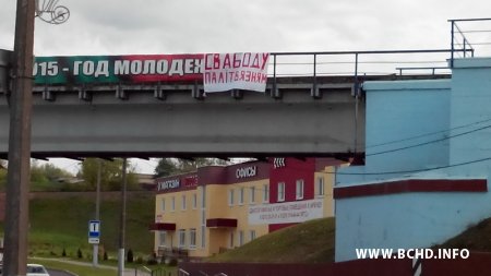 “Свабоду палітвязням”: акцыя салідарнасці прайшла ў Віцебску (фота)