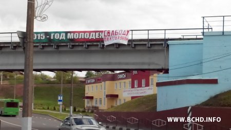 “Свабоду палітвязням”: акцыя салідарнасці прайшла ў Віцебску (фота)