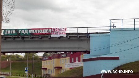 “Свабоду палітвязням”: акцыя салідарнасці прайшла ў Віцебску (фота)