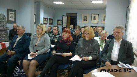 У Менску праходзіць Нацыянальная Рада БХД